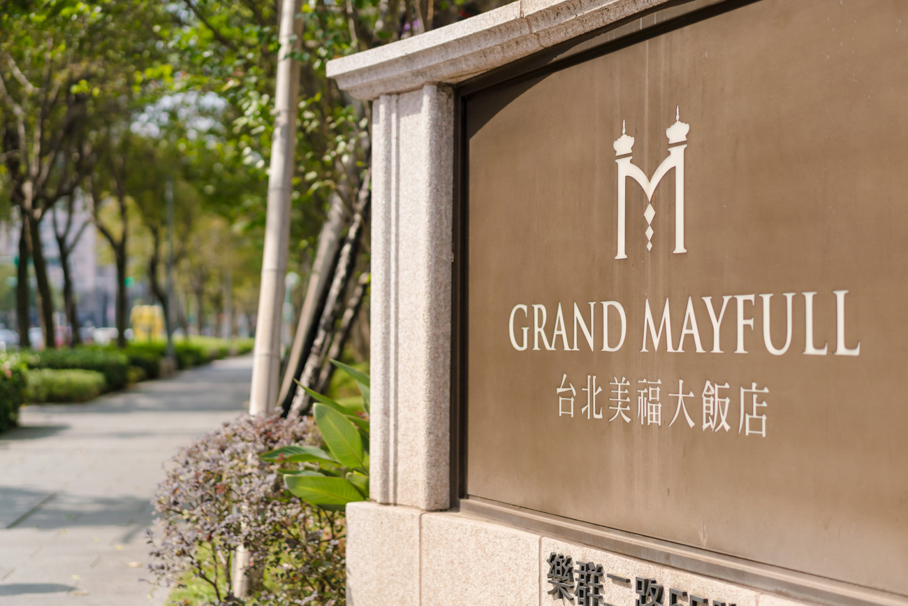 婚攝,美福大飯店,婚攝子安,推薦婚攝,美式婚禮,戶外婚禮,喬治麥斯婚禮攝影